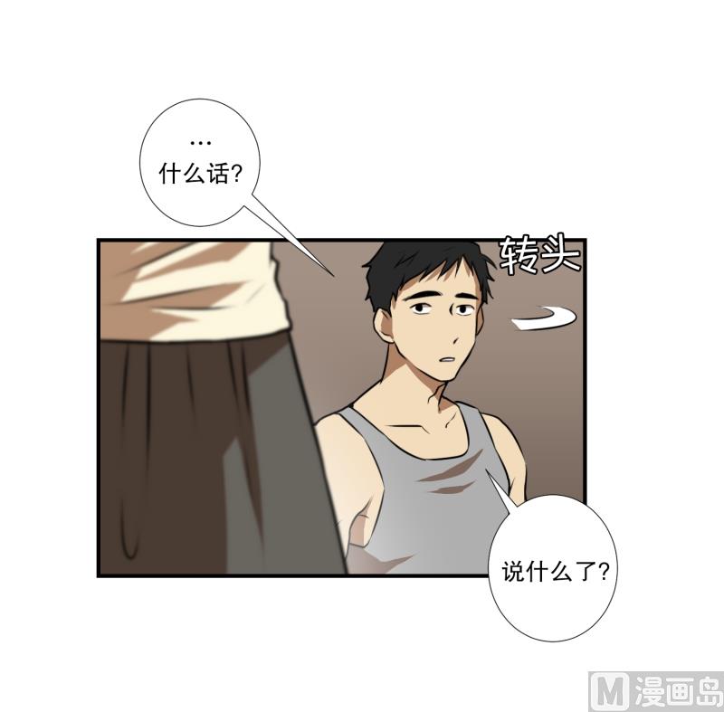 第73话 浮现 1-第73话