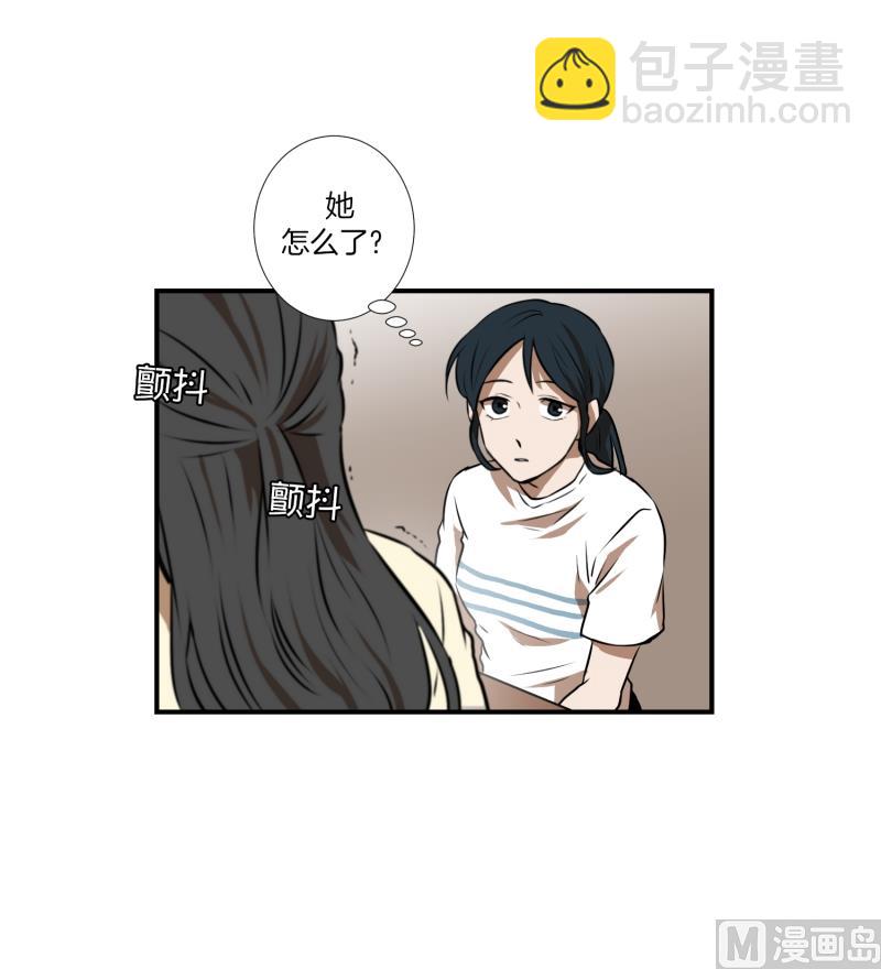 第73话 浮现 1-第73话