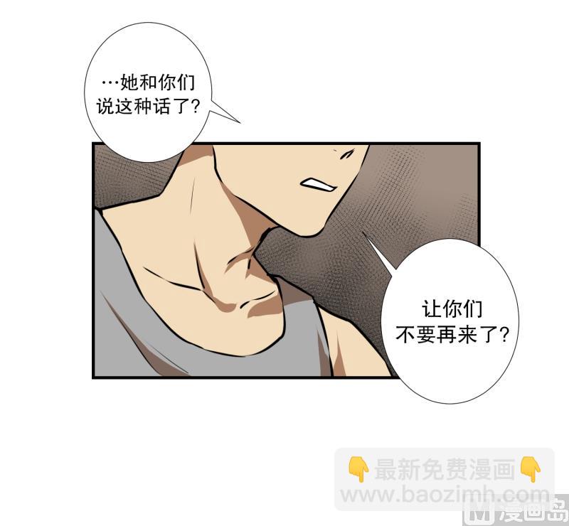 第73话 浮现 1-第73话