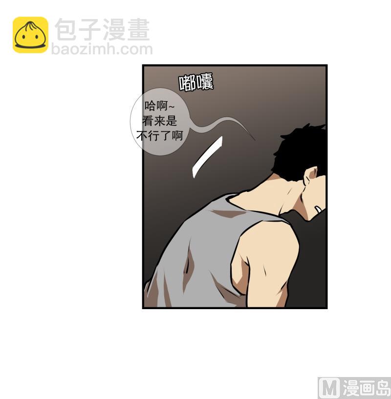 第73话 浮现 1-第73话