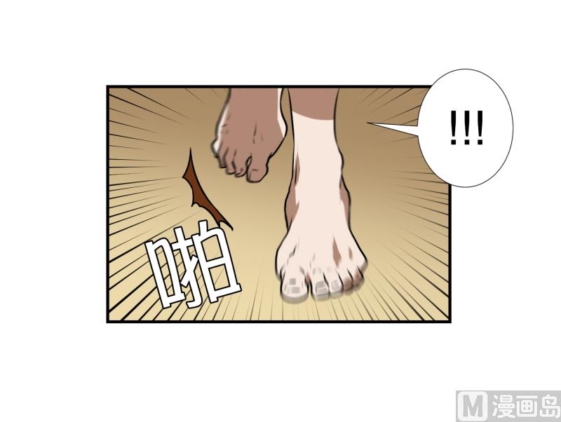 第73话 浮现 1-第73话