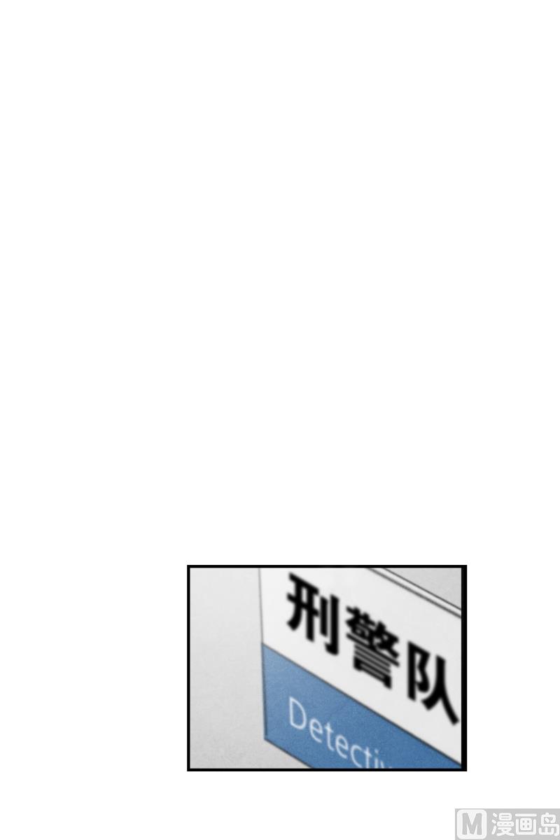 第73话 浮现 1-第73话