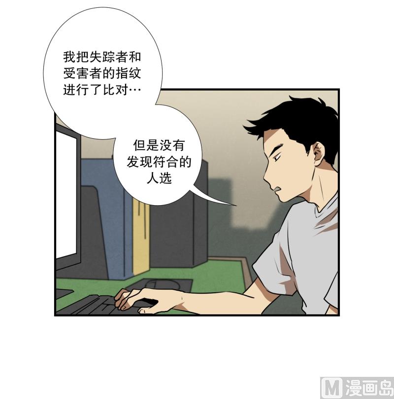 第73话 浮现 1-第73话