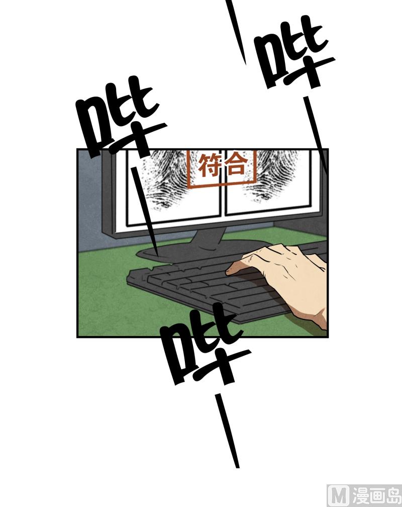 第73话 浮现 1-第73话