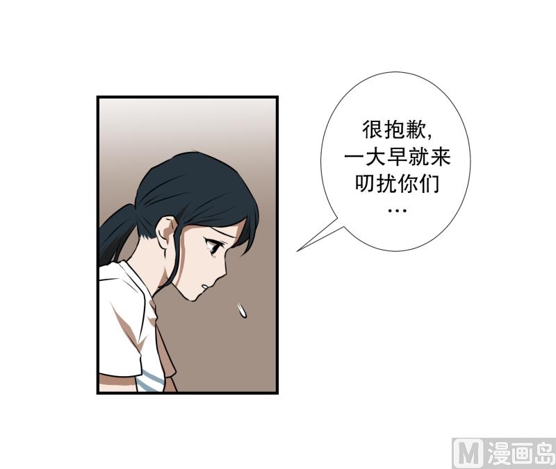 第73话 浮现 1-第73话