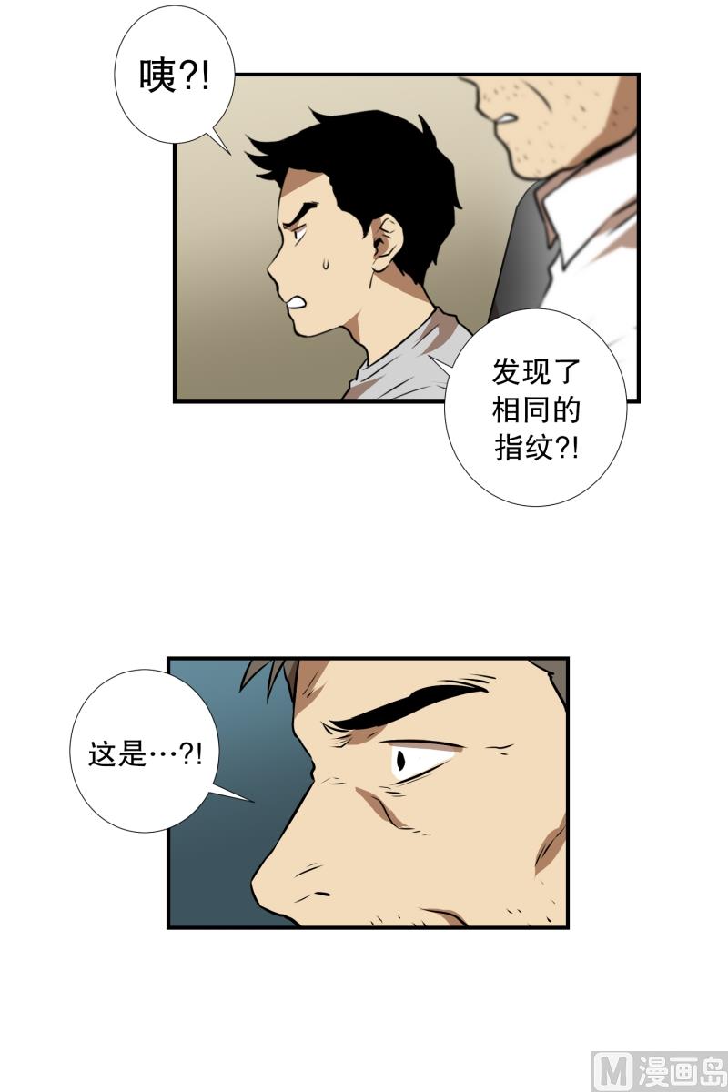 第73话 浮现 1-第73话