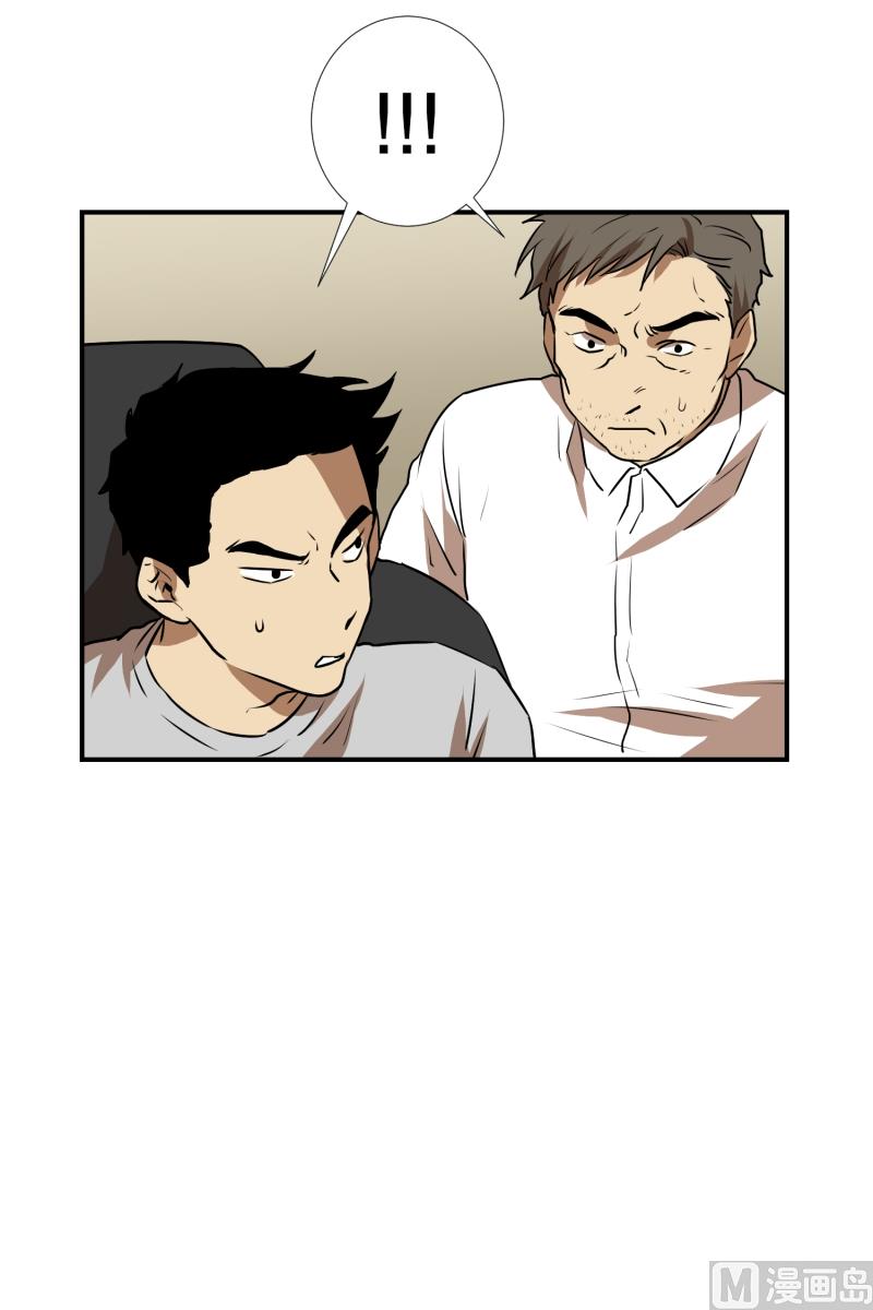第73话 浮现 1-第73话