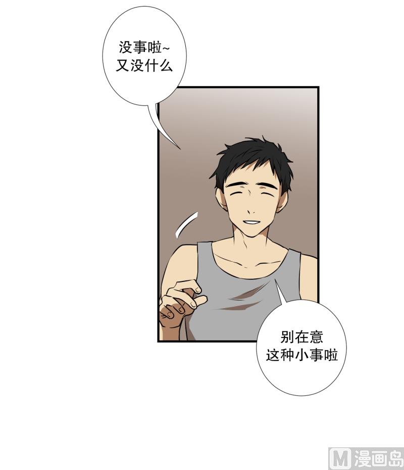 第73话 浮现 1-第73话