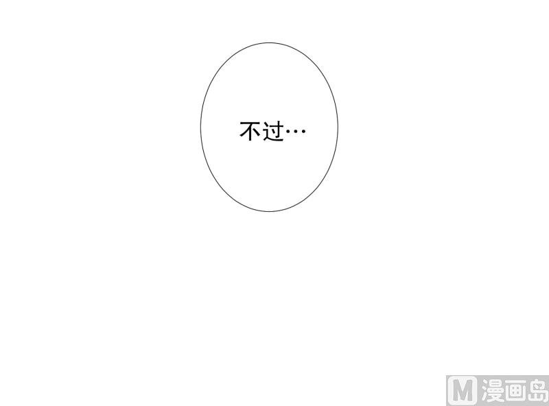第73话 浮现 1-第73话