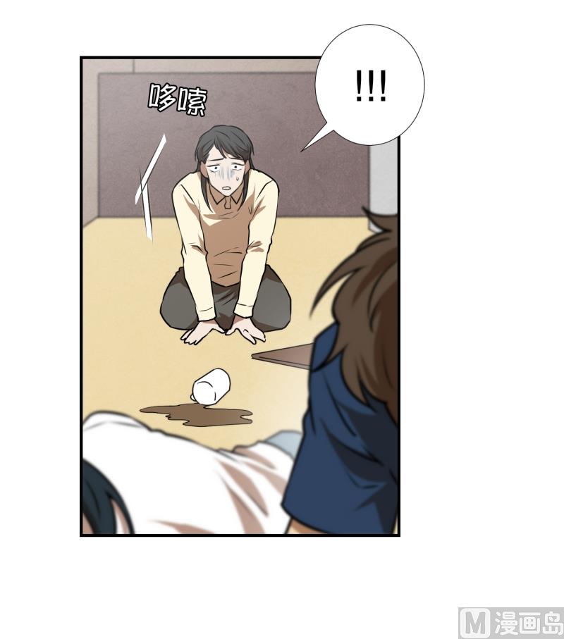 第75话 浮现 3-第75话