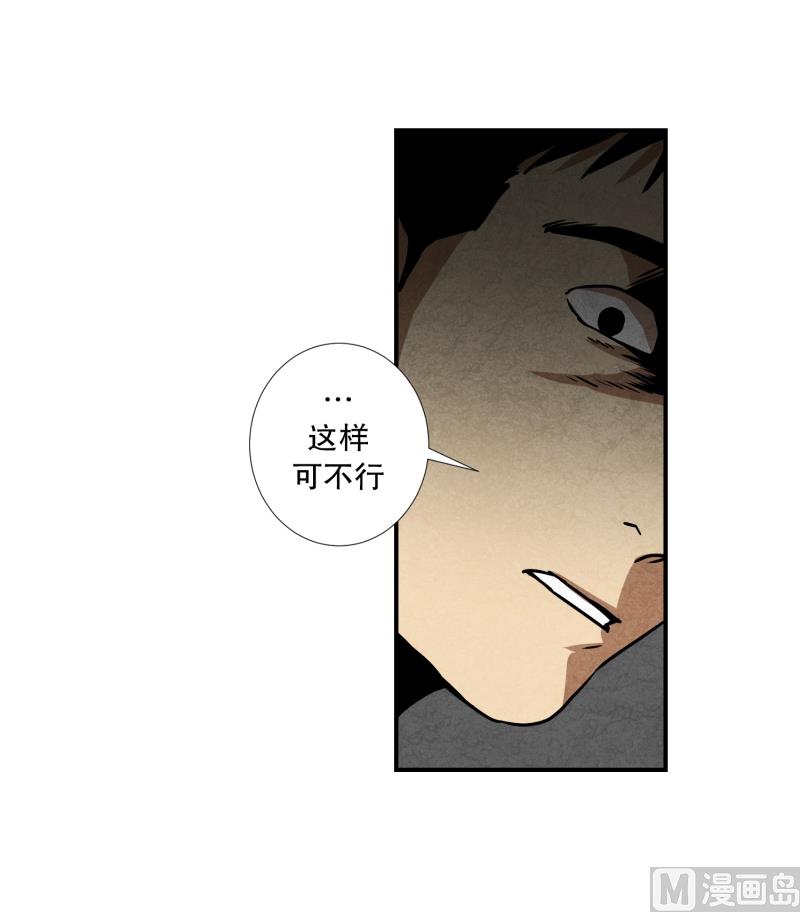 第75话 浮现 3-第75话