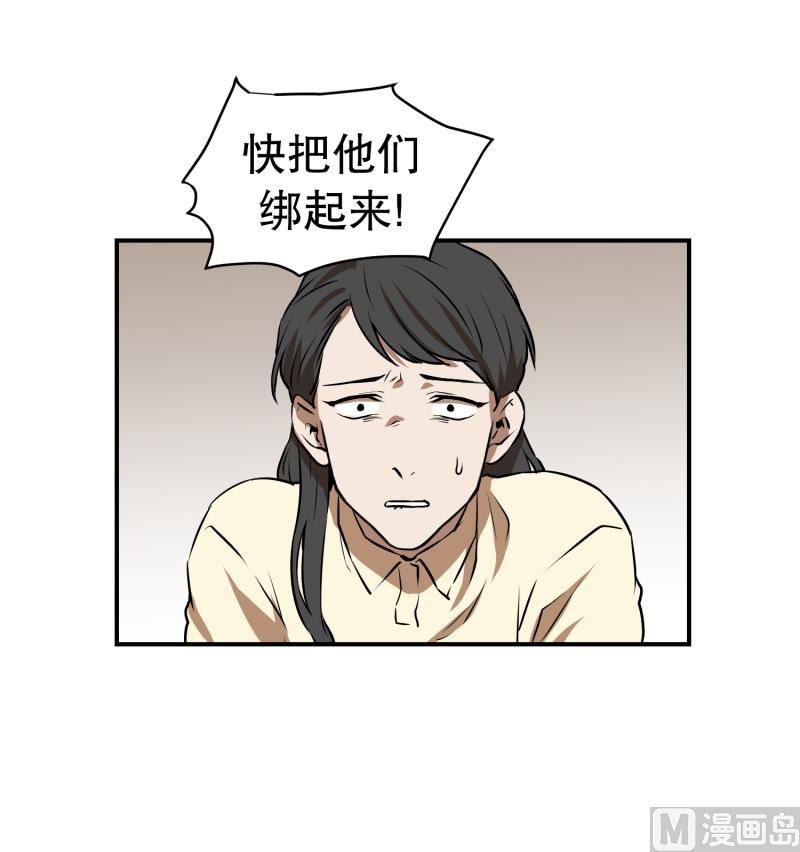 第75话 浮现 3-第75话