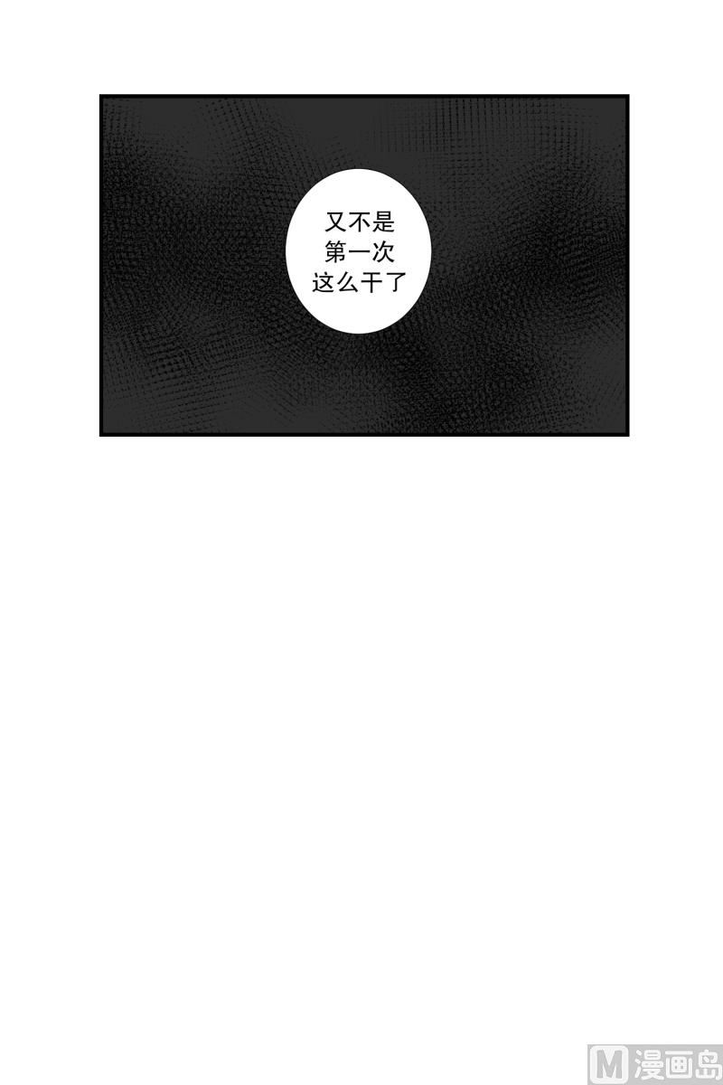 第75话 浮现 3-第75话