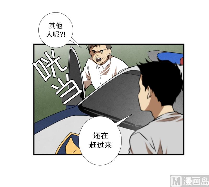 第75话 浮现 3-第75话