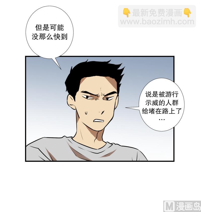 第75话 浮现 3-第75话
