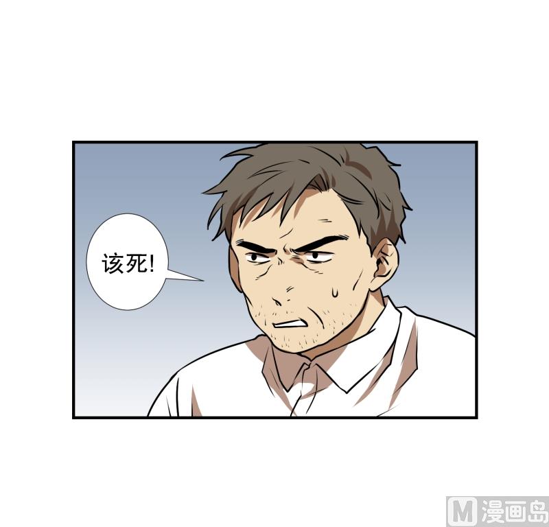 第75话 浮现 3-第75话