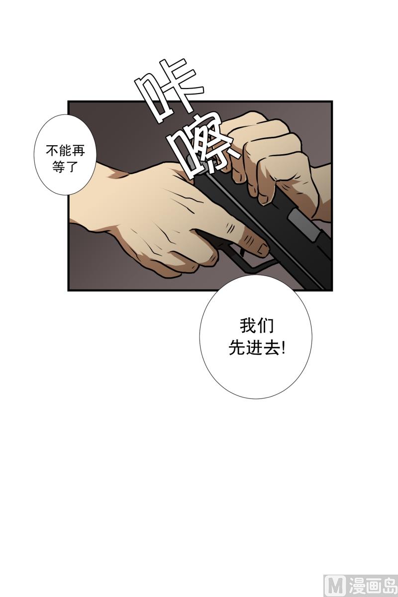 第75话 浮现 3-第75话