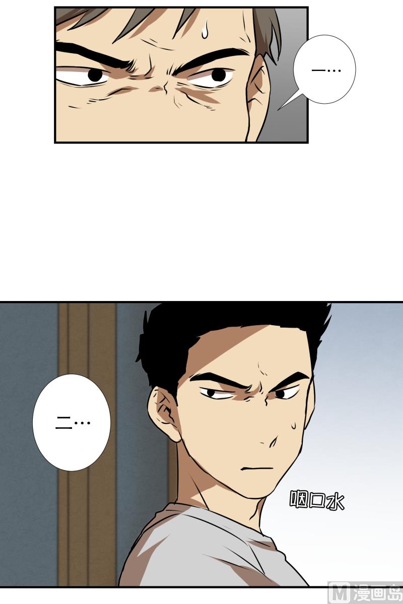 第75话 浮现 3-第75话
