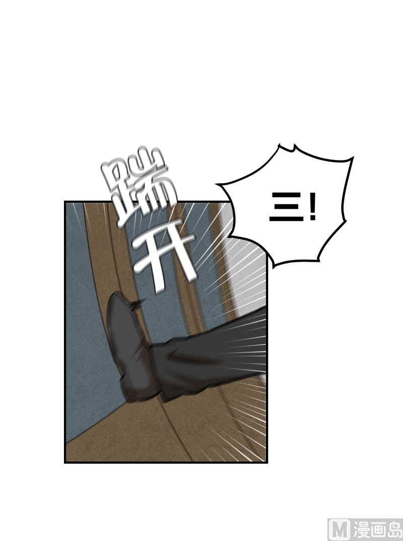 第75话 浮现 3-第75话
