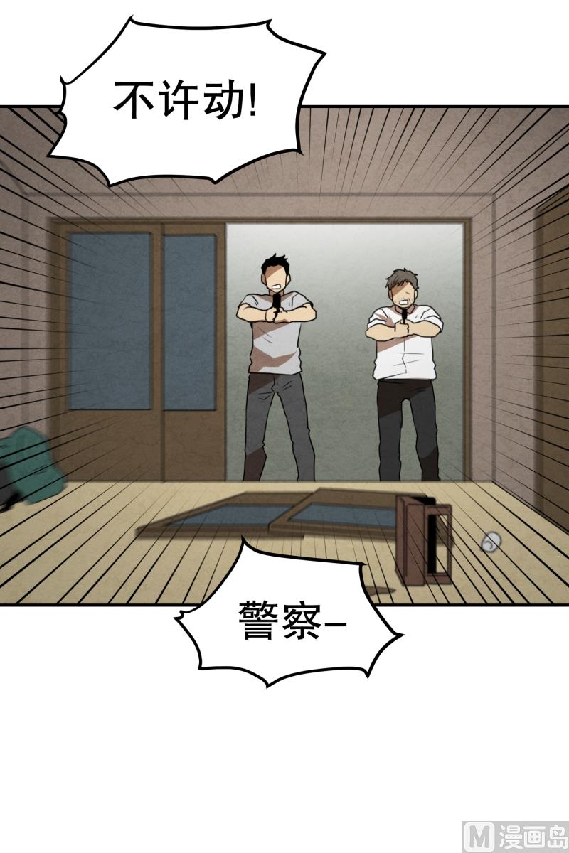 第75话 浮现 3-第75话