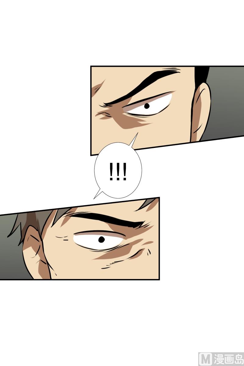 第75话 浮现 3-第75话