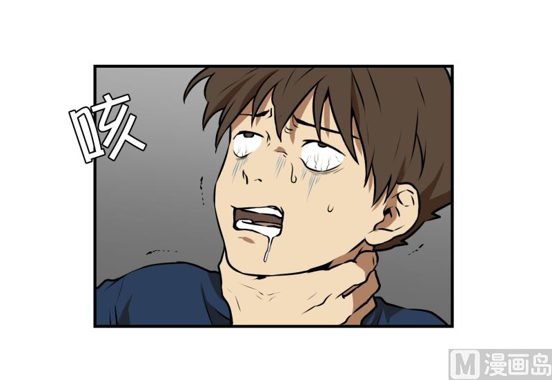 第75话 浮现 3-第75话