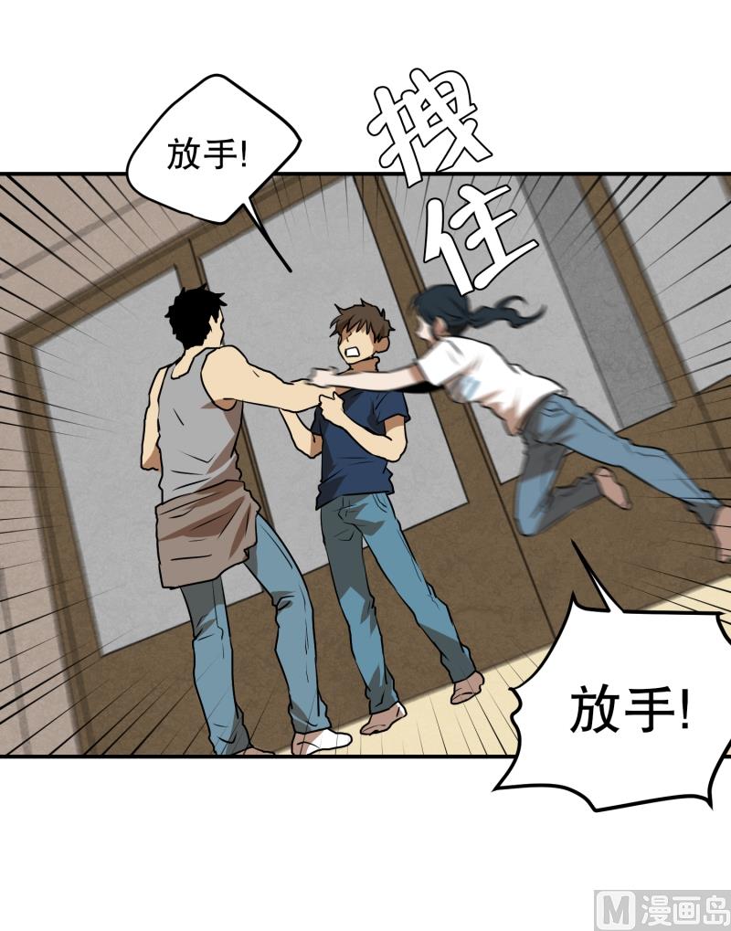 第75话 浮现 3-第75话