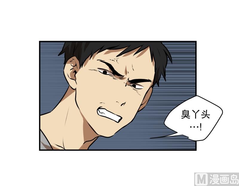 第75话 浮现 3-第75话