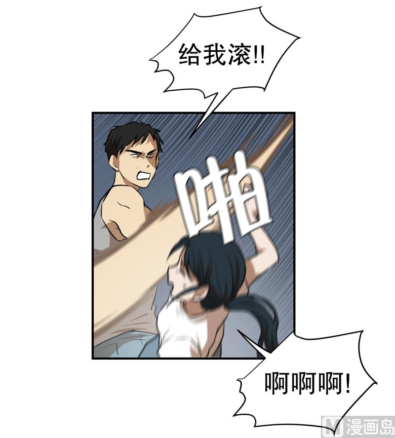 第75话 浮现 3-第75话