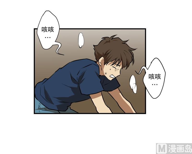 第75话 浮现 3-第75话