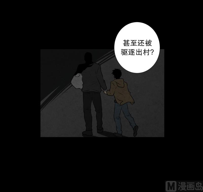 第77话 反社会型人格-第77话
