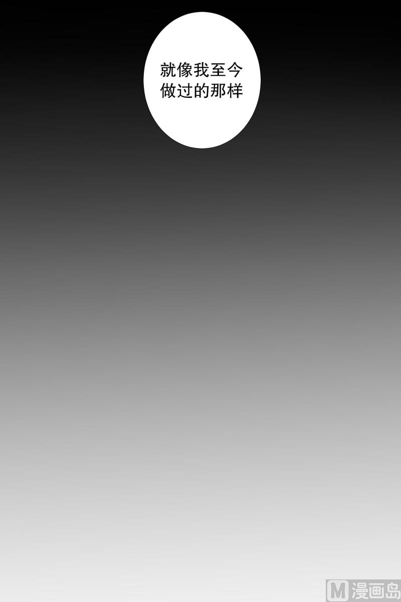 第77话 反社会型人格-第77话
