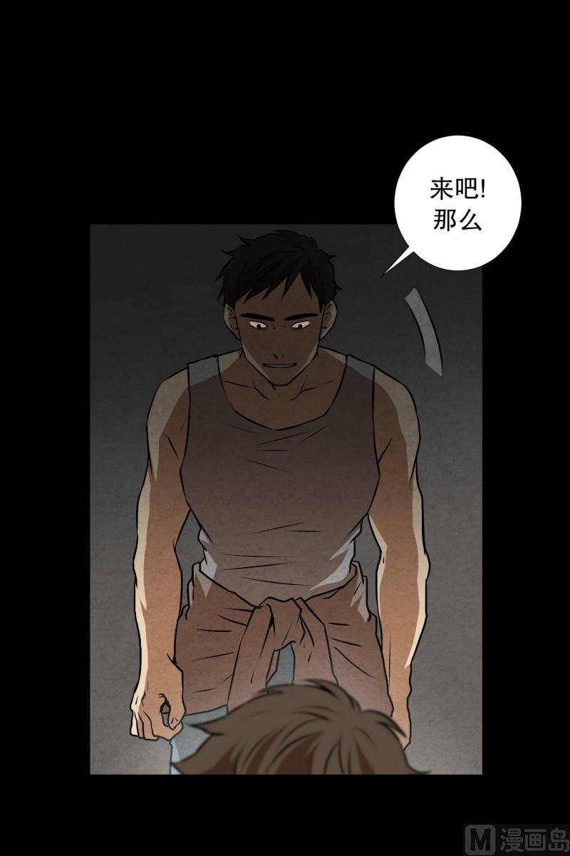 第79话 营救 1-第79话