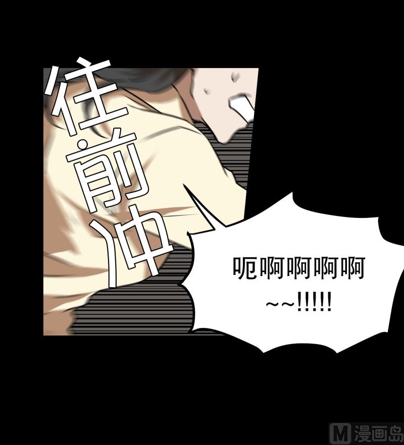 第79话 营救 1-第79话