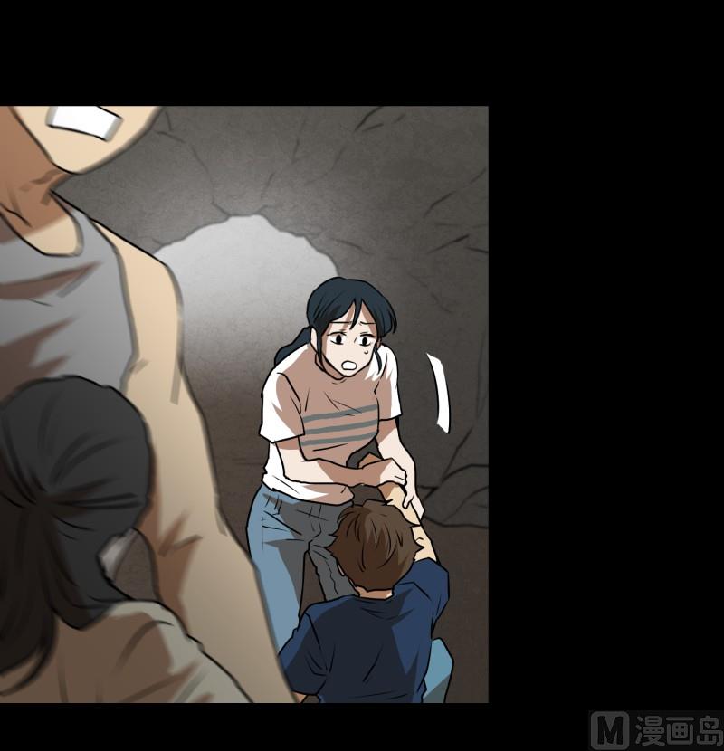 第79话 营救 1-第79话