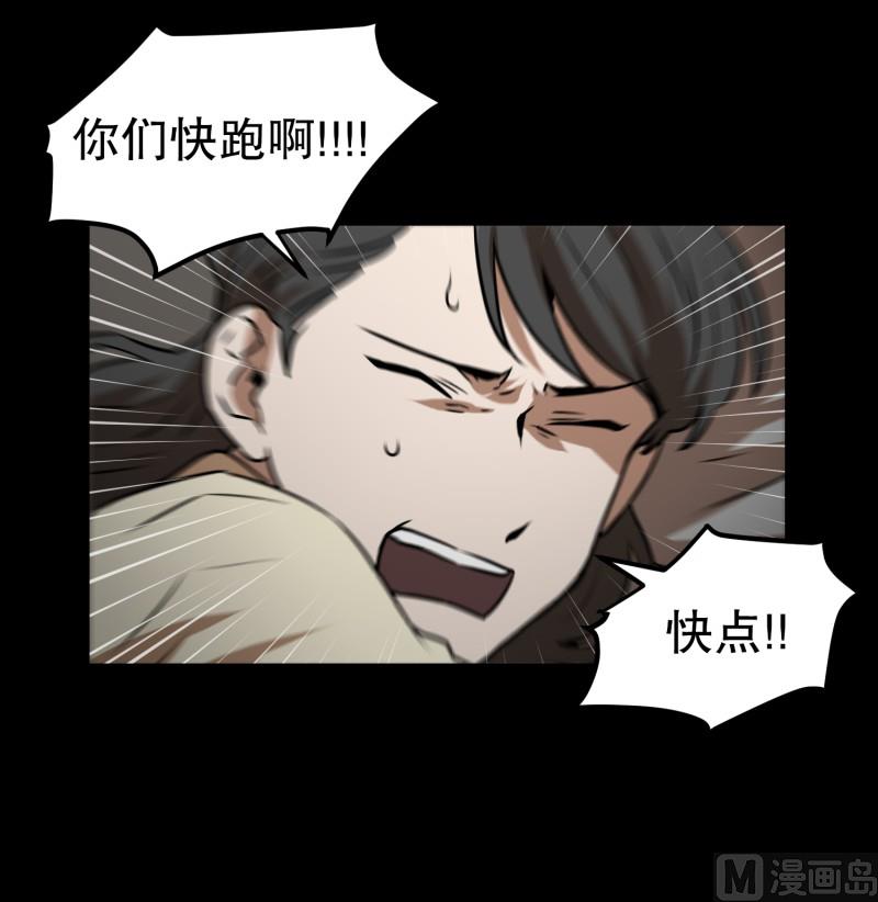 第79话 营救 1-第79话