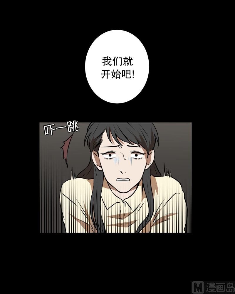 第79话 营救 1-第79话