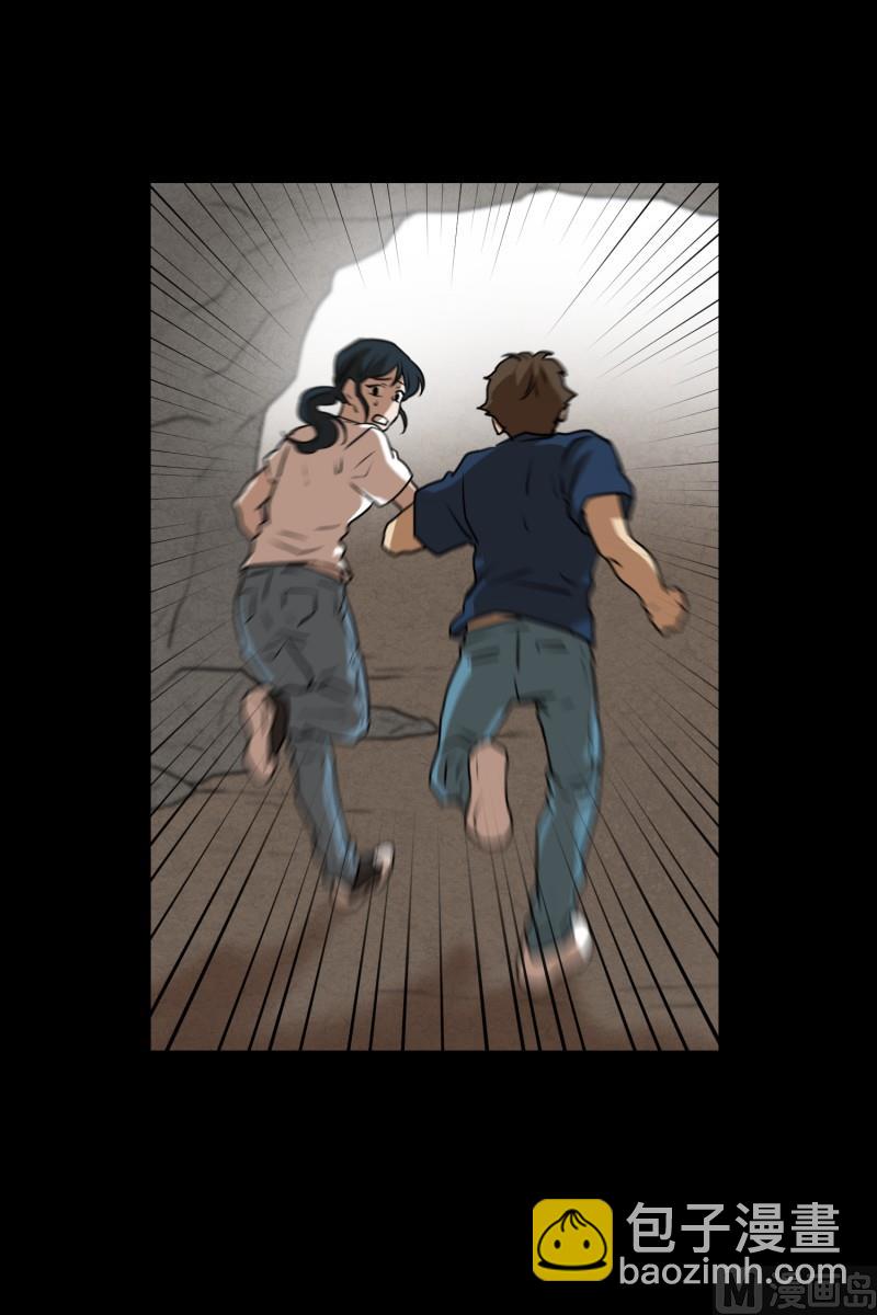 第79话 营救 1-第79话
