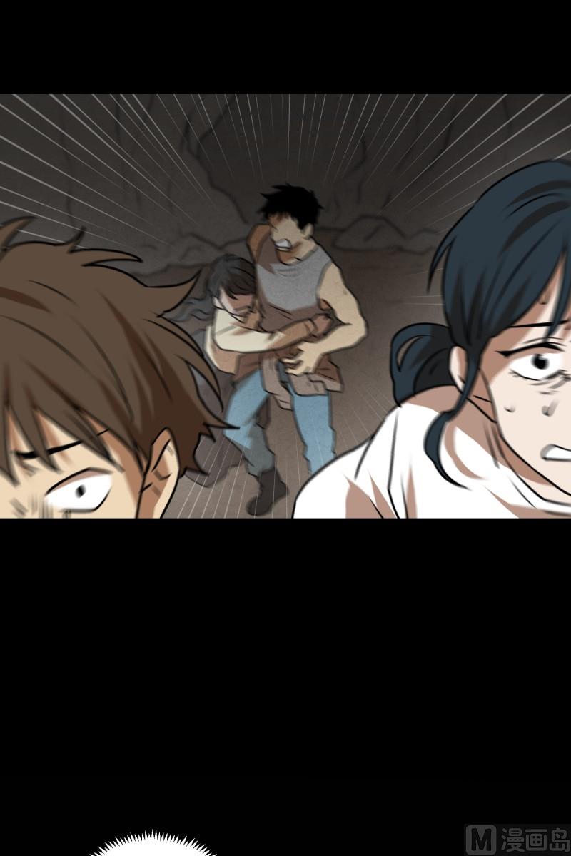 第79话 营救 1-第79话