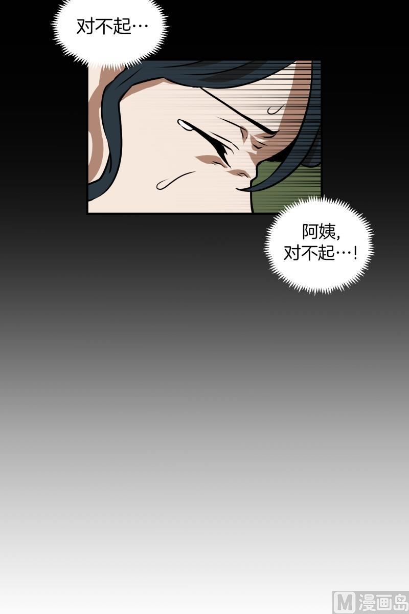 第79话 营救 1-第79话