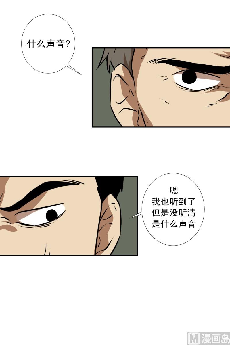 第79话 营救 1-第79话