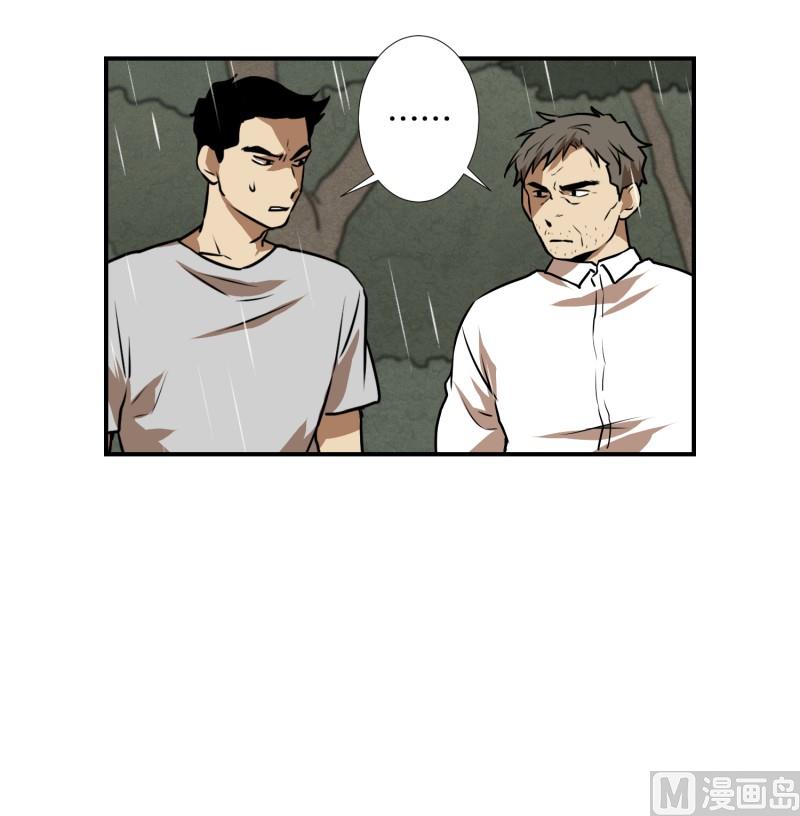 第79话 营救 1-第79话