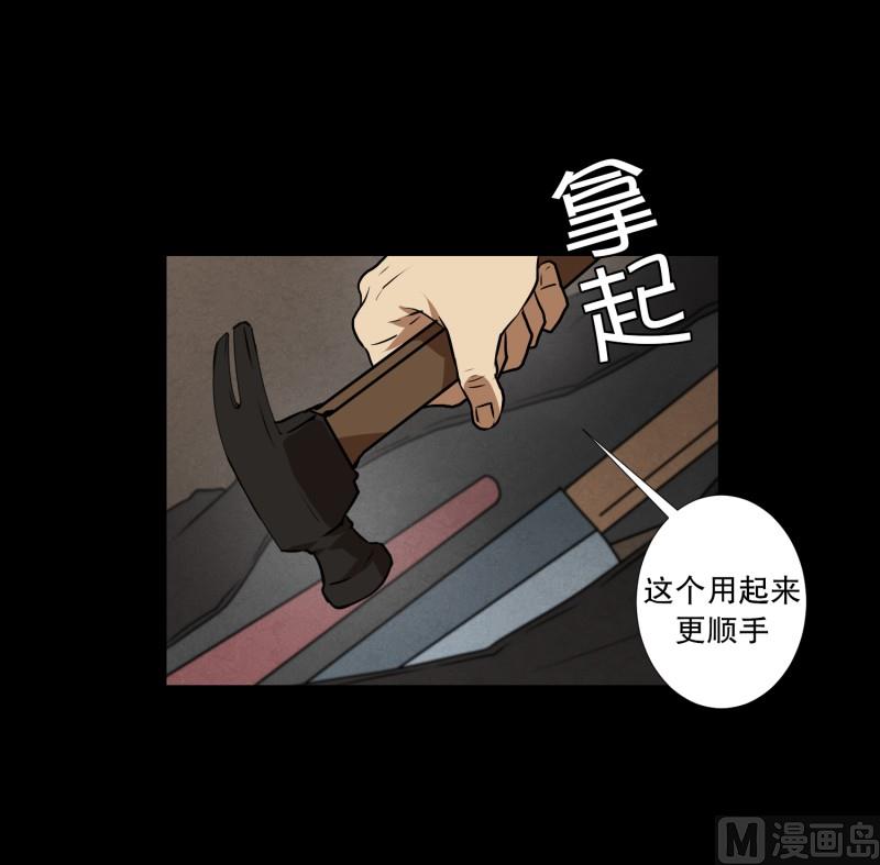 第79话 营救 1-第79话