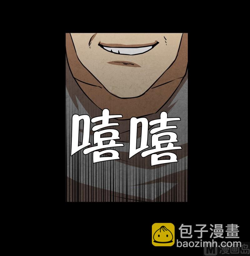 第79话 营救 1-第79话