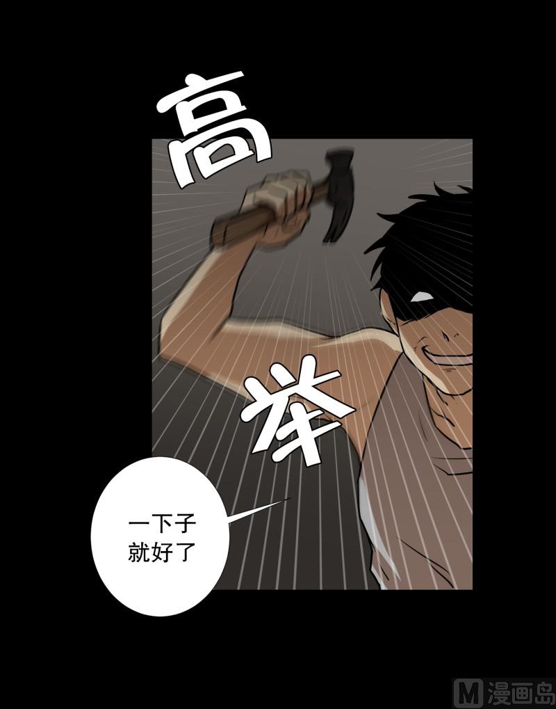 第79话 营救 1-第79话
