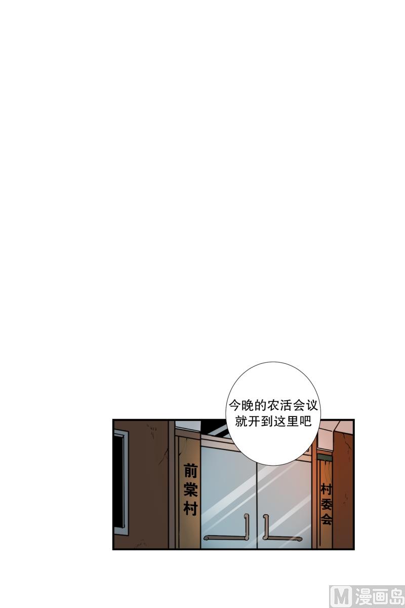 第9话 名为学校-第9话