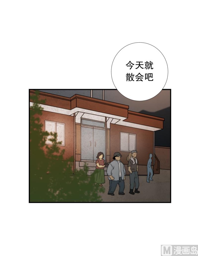 第9话 名为学校-第9话
