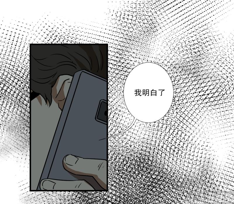 第9话 名为学校-第9话
