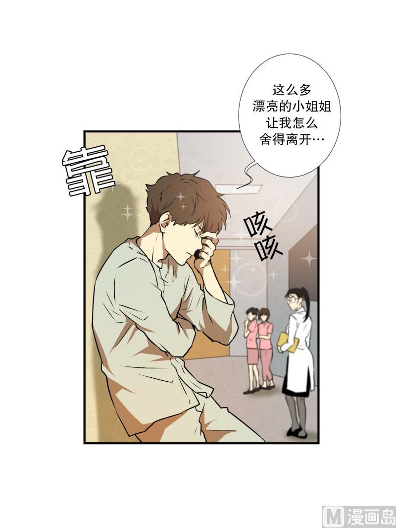 第9话 名为学校-第9话