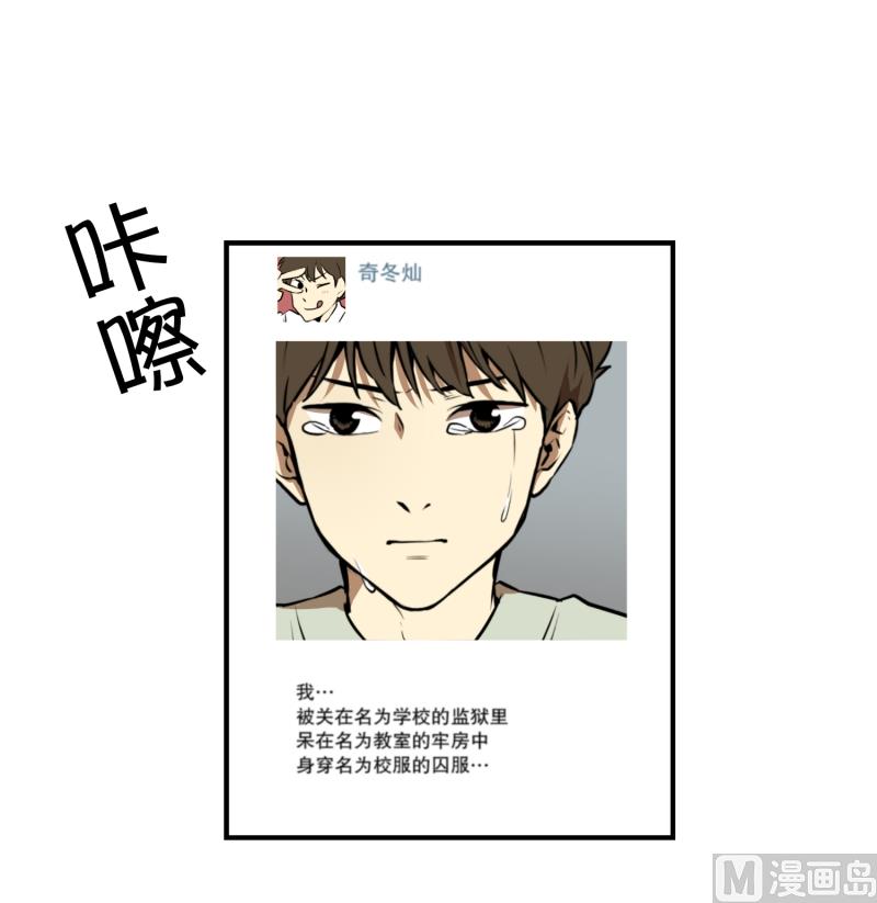 第9话 名为学校-第9话